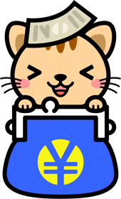 猫とお財布のイラスト