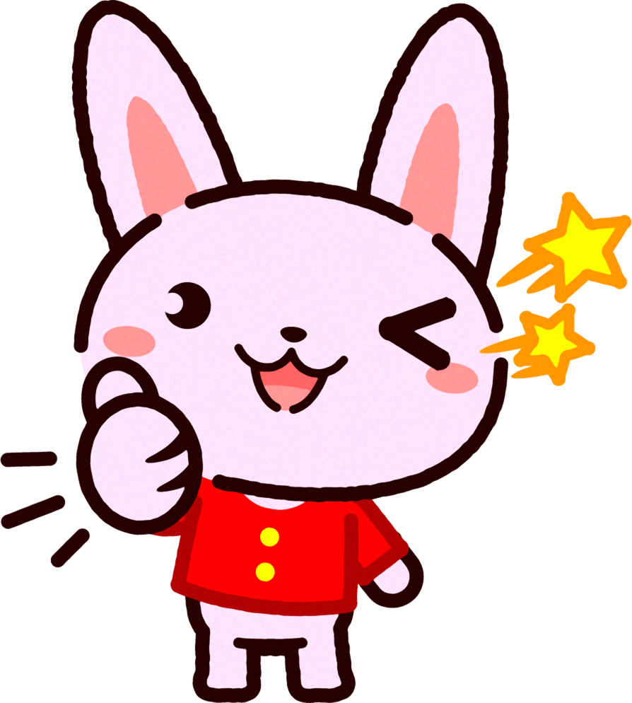 かわいいウサギのイラスト/いいね