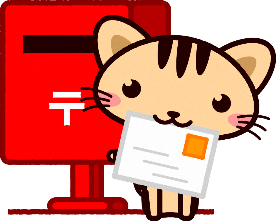 猫イラスト/郵便ポストとハガキをくわえた