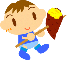 焼き芋を持った赤ちゃんイラスト/男の子