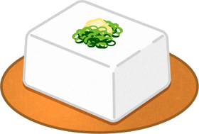 豆腐イラスト
