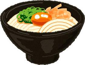 釜玉うどんのイラスト