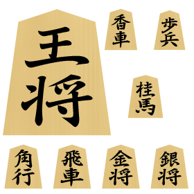 将棋の駒イラスト