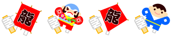 凧のライン・罫線イラスト