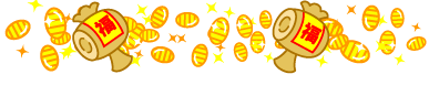 小判と打出の小槌のライン・罫線イラスト