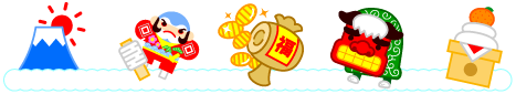 正月のライン・罫線イラスト