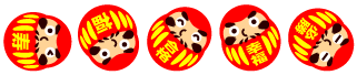 転がる達磨のライン・罫線イラスト