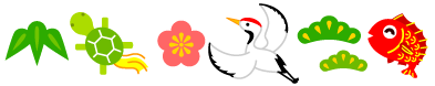 鶴亀鯛のライン・罫線イラスト