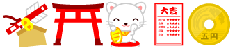 初詣のライン・罫線イラスト