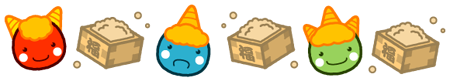 かわいい鬼と節分豆ライン・罫線イラスト