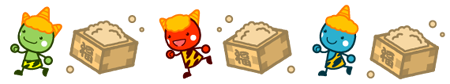 走るかわいい鬼と節分豆ライン・罫線イラスト