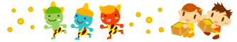 豆まきライン・罫線イラスト02