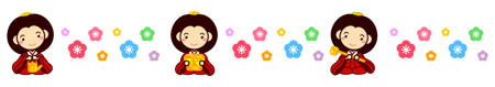 三人官女ライン・罫線イラスト