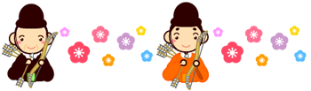 右大臣、左大臣ライン・罫線イラスト