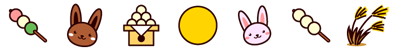 十五夜ライン・罫線イラスト