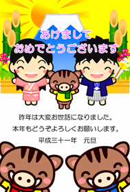 猪と子供の年賀状