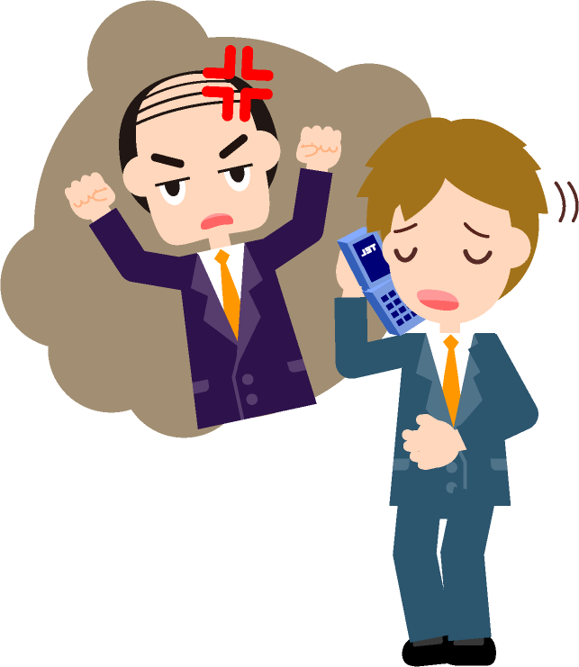 社員に電話し、怒鳴りつける上司のイラスト