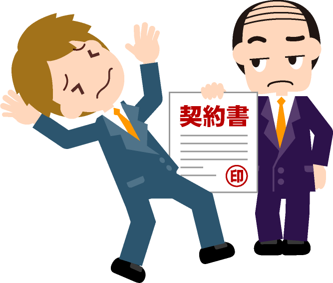 低賃金でガッカリ！イラスト