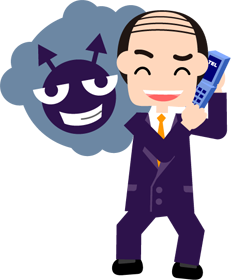 嫌な上司、悪徳業者的なイメージのイラスト