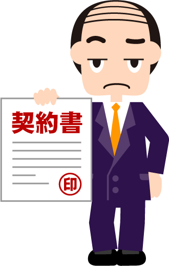契約書を見せるイラスト（上司、悪徳業者）