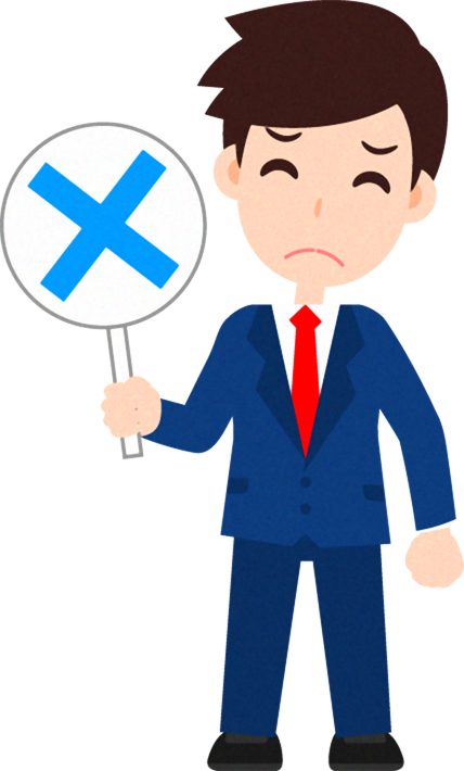 「×（バツ）」プレートを持つ営業職のイラスト_男性