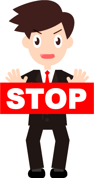 それはダメ！両手で制止しているサラリーマンのイラスト