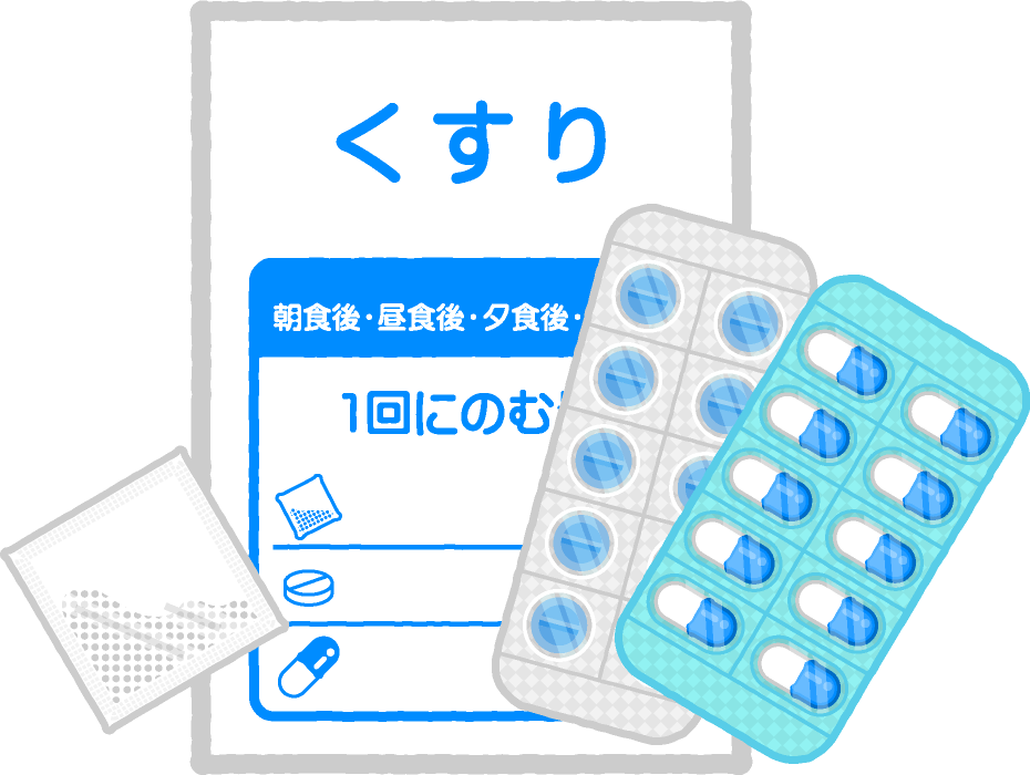 飲み薬と薬袋イラスト