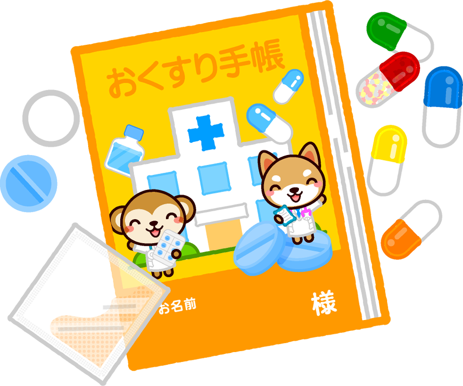おくすり手帳と薬のイラスト