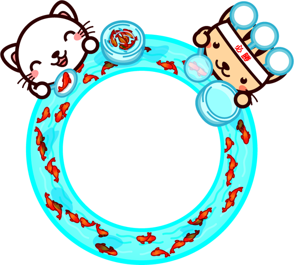 ネコの金魚すくい飾り罫イラスト