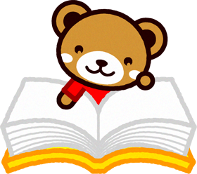 読書するクマ