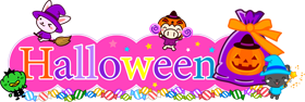 ハロウィンの文字と動物とお菓子イラスト