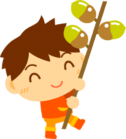 ドングリを拾った男の子イラスト