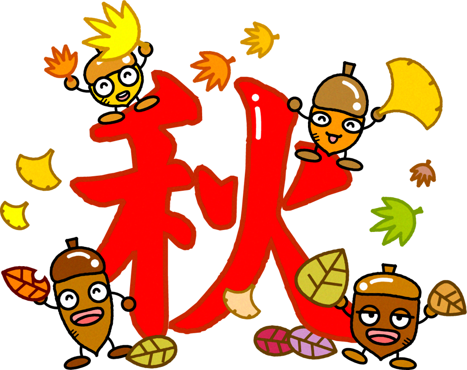 紅葉、銀杏の葉っぱで遊ぶどんぐりのイラスト