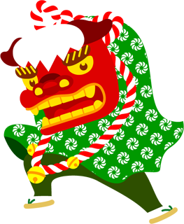 獅子舞03のイラスト