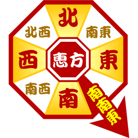 2026年、恵方巻を食べる方角は南南東のイラスト