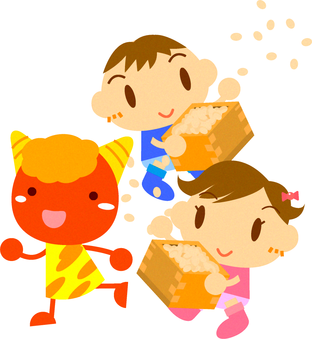 楽しく豆まき、「鬼は外、福は内」イラスト2