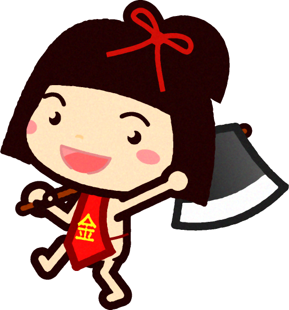 金太郎イラスト/手を振る