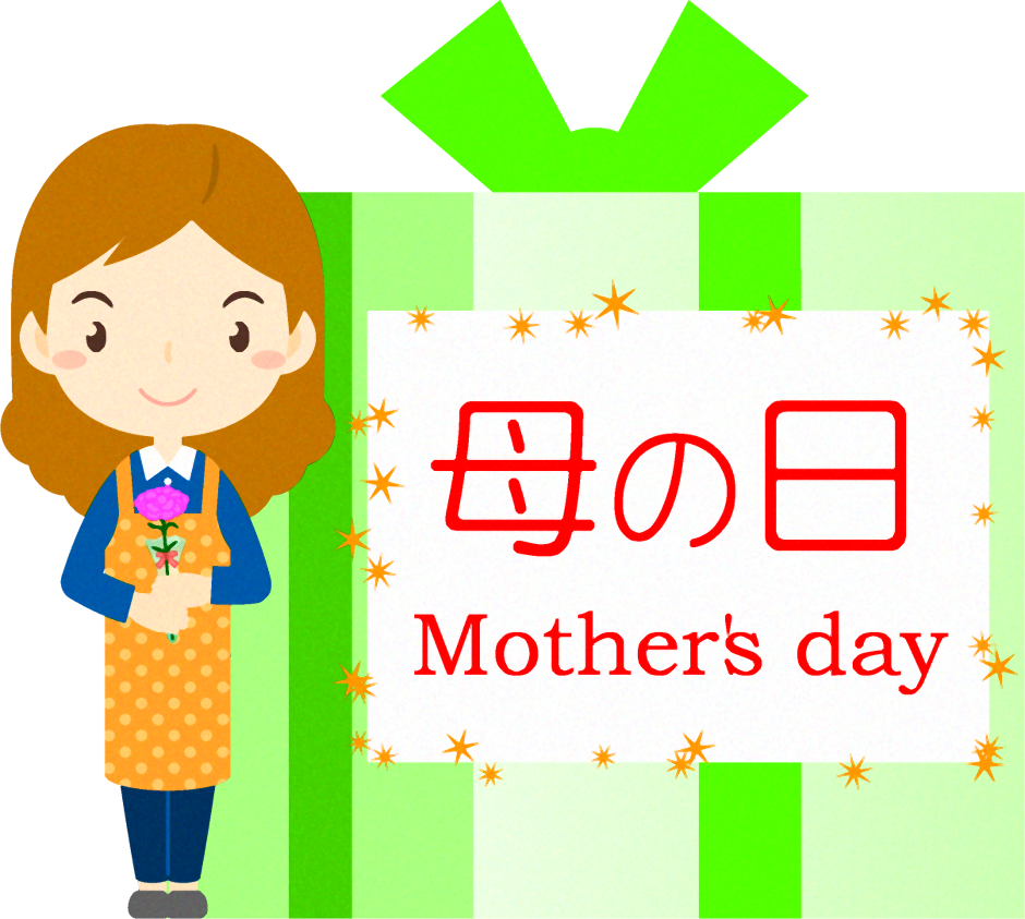 プレゼント箱とお母さんのイラスト/緑
