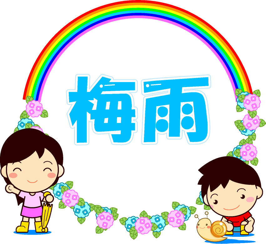 梅雨の文字イラスト/紫陽花と雨上がりと子供
