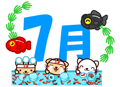 金魚すくいをする猫イラスト