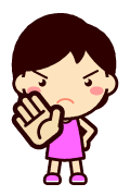 拒絶する女の子イラスト