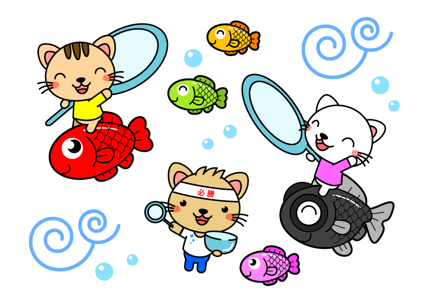 猫と金魚すくいイラスト