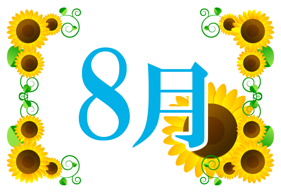 8月イラスト/向日葵フレーム2