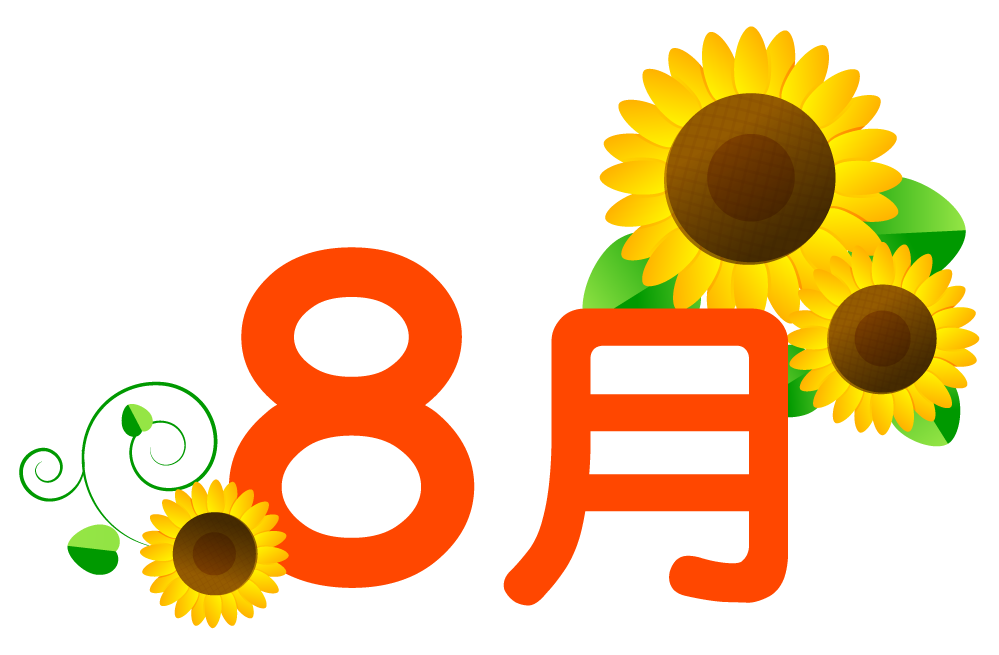 8月イラスト/向日葵3つ